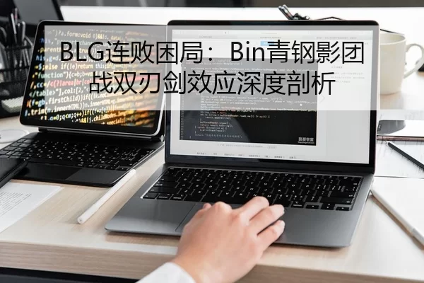 lian-bai-kun-ju-qing-gang-ying-tuan-zhan-shuang-ren-jian-xiao-ying-shen-du-pou-xi-2-497.jpg